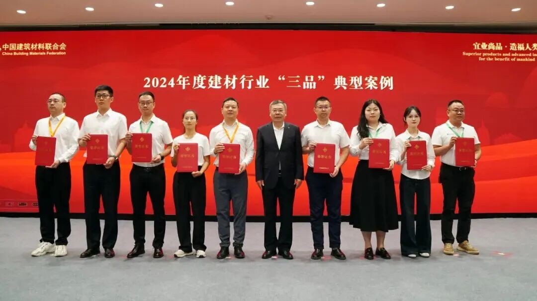 鵬飛集團參加行業(yè)質(zhì)量管理活動大會榮獲佳績